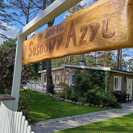 WąglikowiceSosnowy Azyl别墅 外观 照片